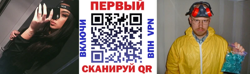 Amphetamine Розовый  закладка  Никольск 