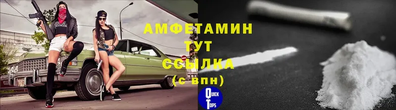 Amphetamine Premium  Никольск 