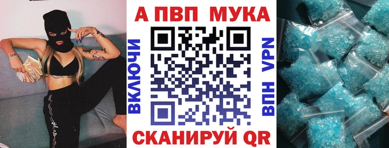 магазин    Никольск  A-PVP крисы CK 