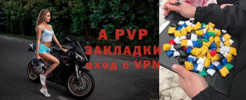 A-PVP СК КРИС  где найти наркотики  площадка какой сайт  Никольск 