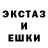 Экстази ешки Beryl Raleigh
