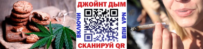 Canna-Cookies марихуана  Никольск 