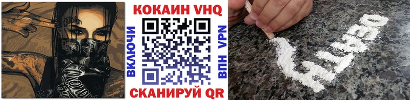omg ONION Никольск COCAIN 99%