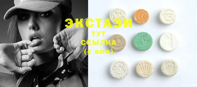 Ecstasy круглые Никольск