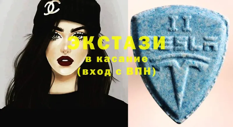 Ecstasy 250 мг  Никольск 