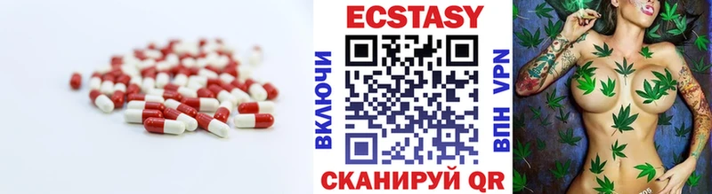 Экстази ешки  Никольск 