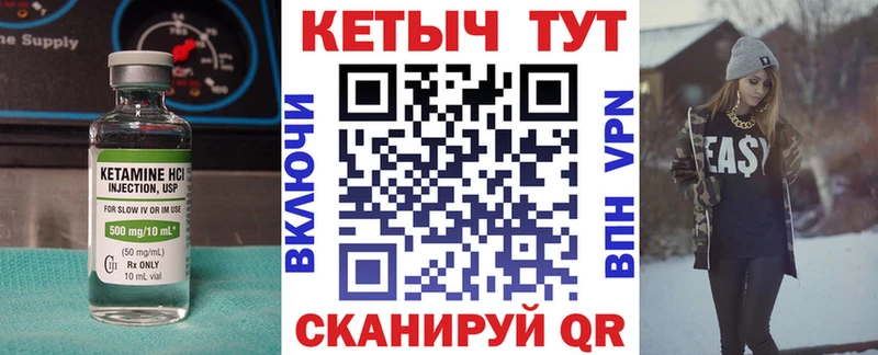 где можно купить   ссылка на мегу зеркало  Кетамин VHQ  Никольск 