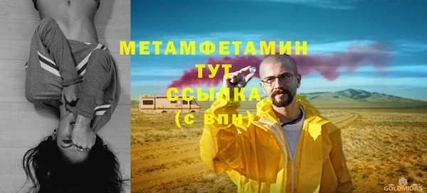 стаф Михайловск