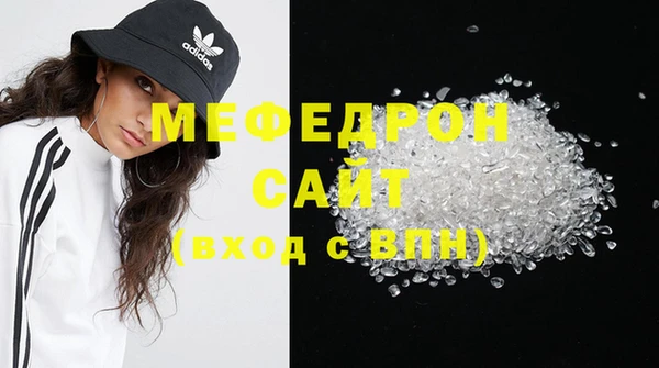 амф Надым