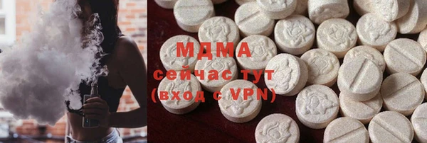 MDMA Premium VHQ Верхнеуральск