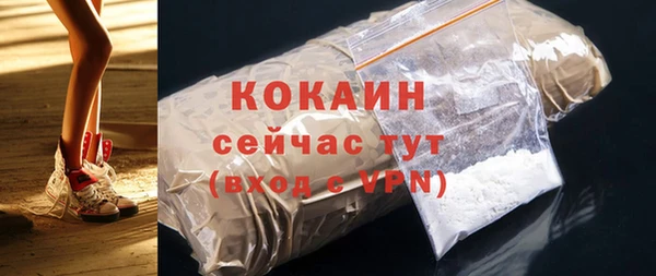 COCAINE Навашино