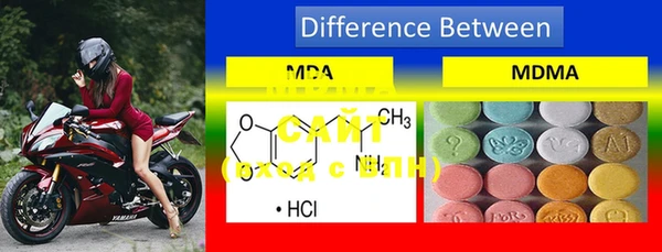 MDMA Premium VHQ Верхнеуральск