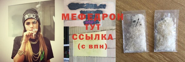 COCAINE Навашино