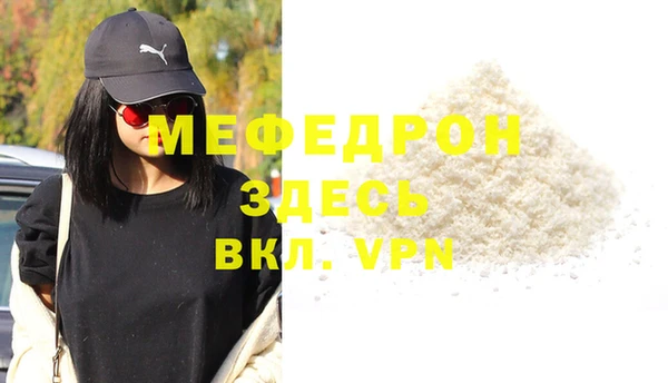 альфа пвп VHQ Наволоки
