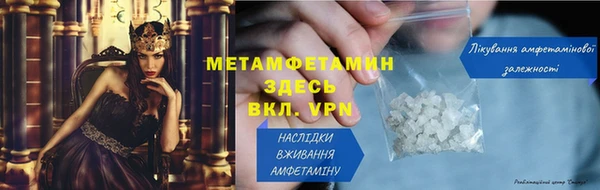 метамфетамин Нея