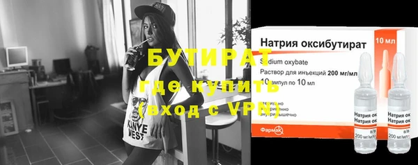 MDMA Premium VHQ Верхнеуральск