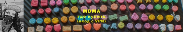 COCAINE Навашино