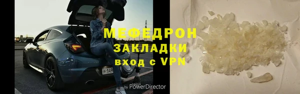альфа пвп VHQ Наволоки