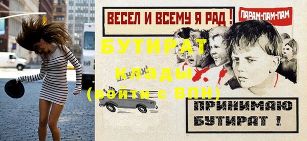 мдма Михайловка