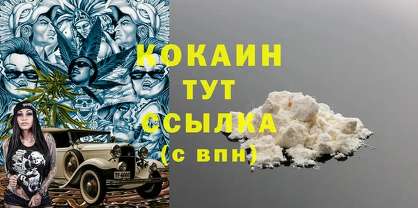 альфа пвп VHQ Наволоки