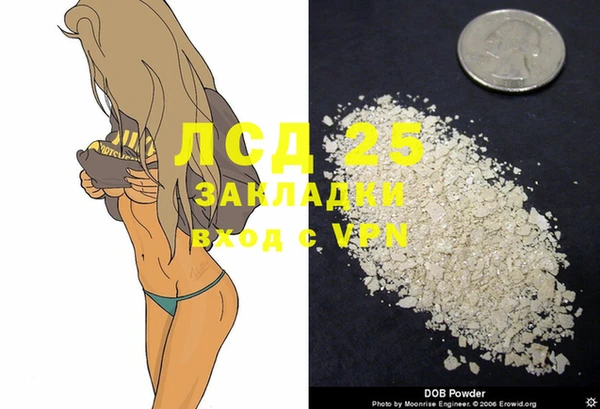 альфа пвп VHQ Наволоки
