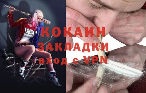 амф Надым