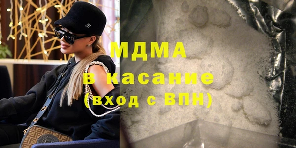 COCAINE Навашино