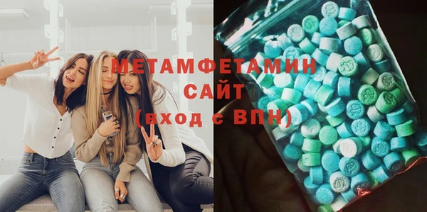 метамфетамин Нея
