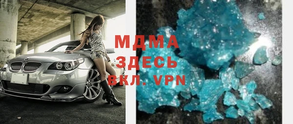 COCAINE Навашино