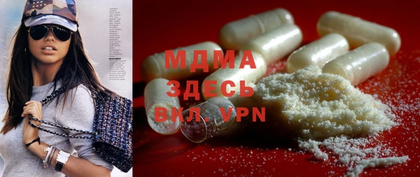 MDMA Premium VHQ Верхнеуральск