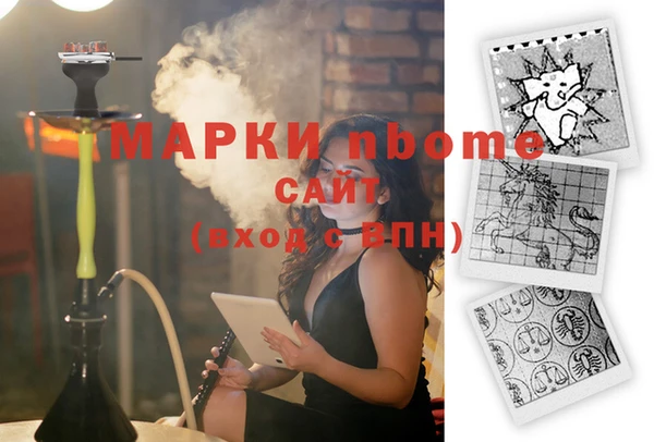 стаф Михайловск