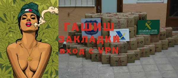 альфа пвп VHQ Наволоки