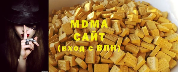 меф Верхний Тагил