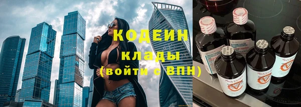 COCAINE Навашино