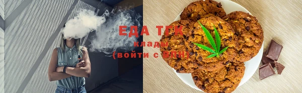 COCAINE Навашино