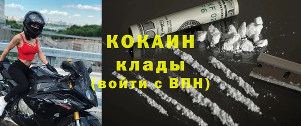 ПСИЛОЦИБИНОВЫЕ ГРИБЫ Нефтекумск