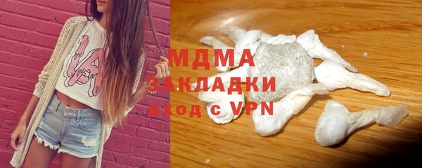 альфа пвп VHQ Наволоки