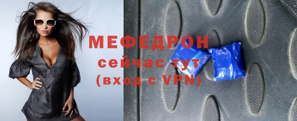 COCAINE Навашино
