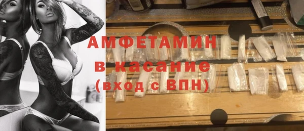 амф Надым