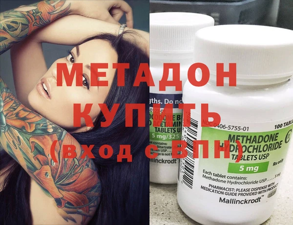 COCAINE Навашино