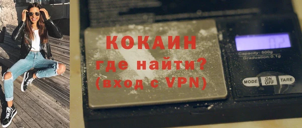 альфа пвп VHQ Наволоки