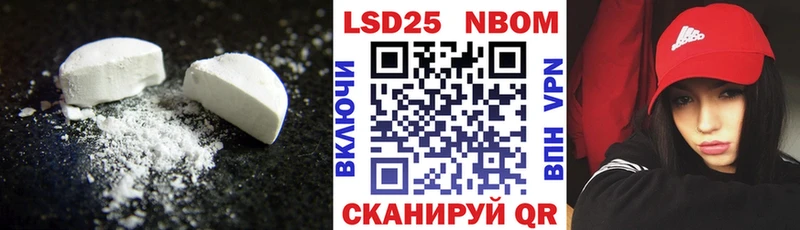 Лсд 25 экстази ecstasy  купить  цена  Никольск 