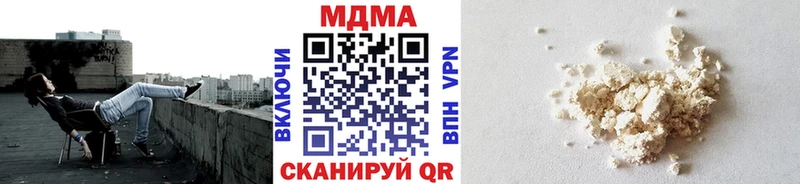 магазин    Никольск  MDMA VHQ 
