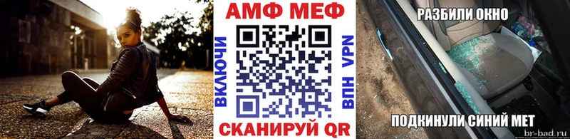 blacksprut ссылки  Никольск  Первитин кристалл 