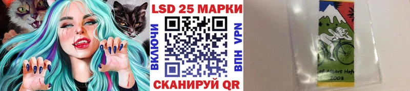 Марки N-bome 1,8мг  Никольск 