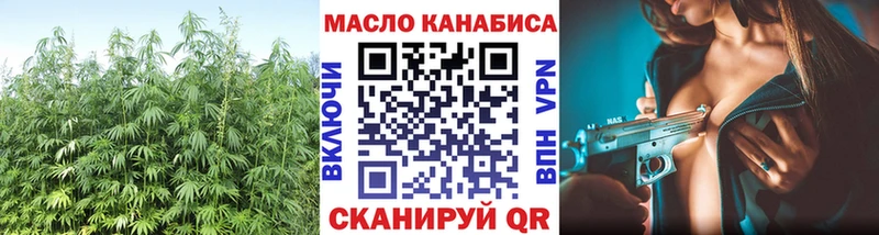 Дистиллят ТГК жижа  Никольск 
