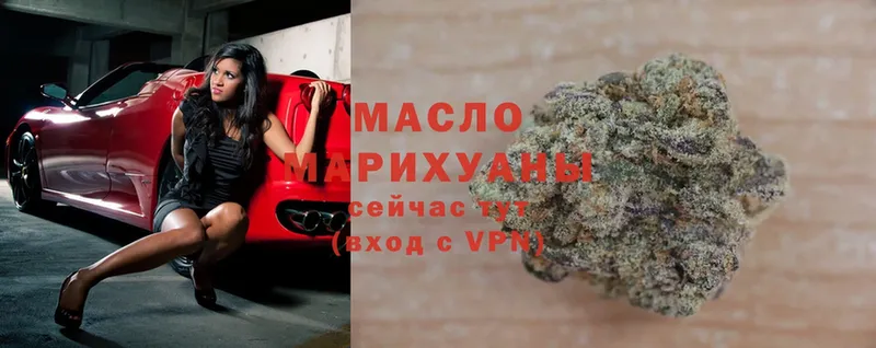 ТГК Wax  Никольск 