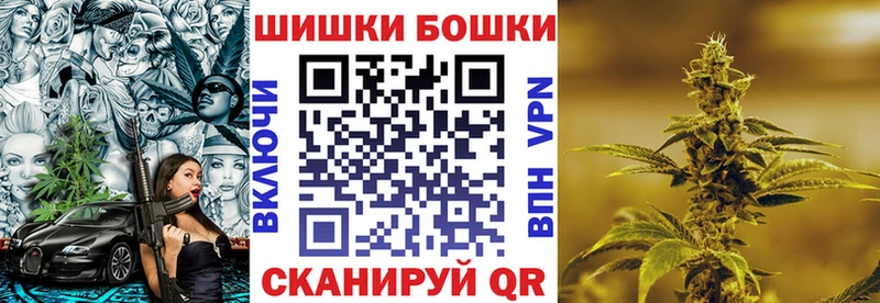 как найти Никольск Бошки марихуана AK-47